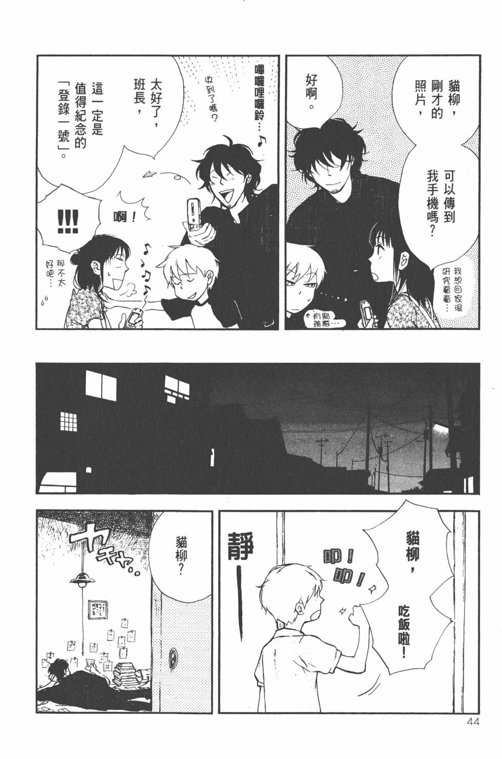 第45页