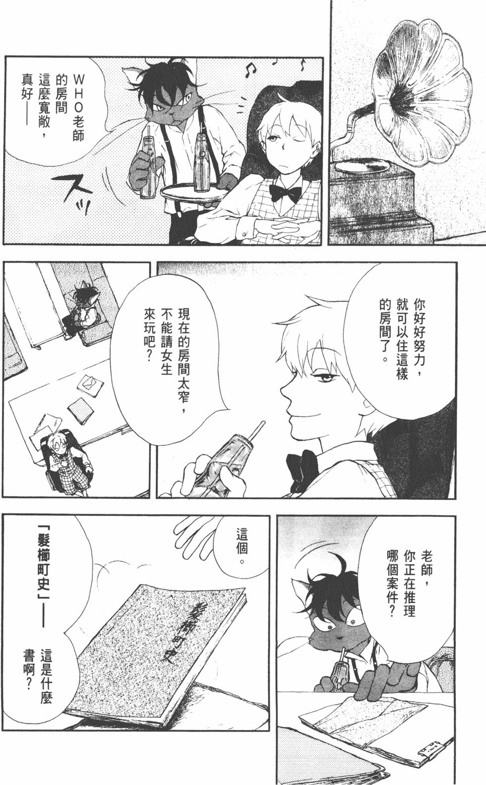 第47页