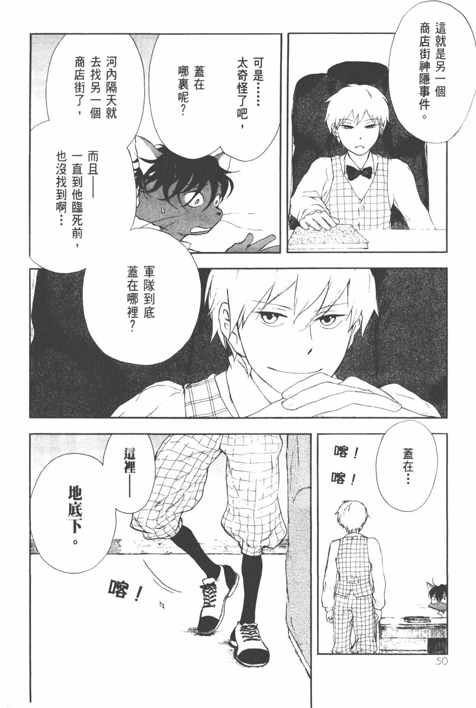 第51页