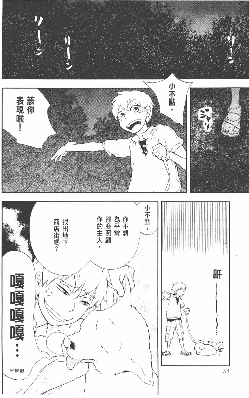 第55页