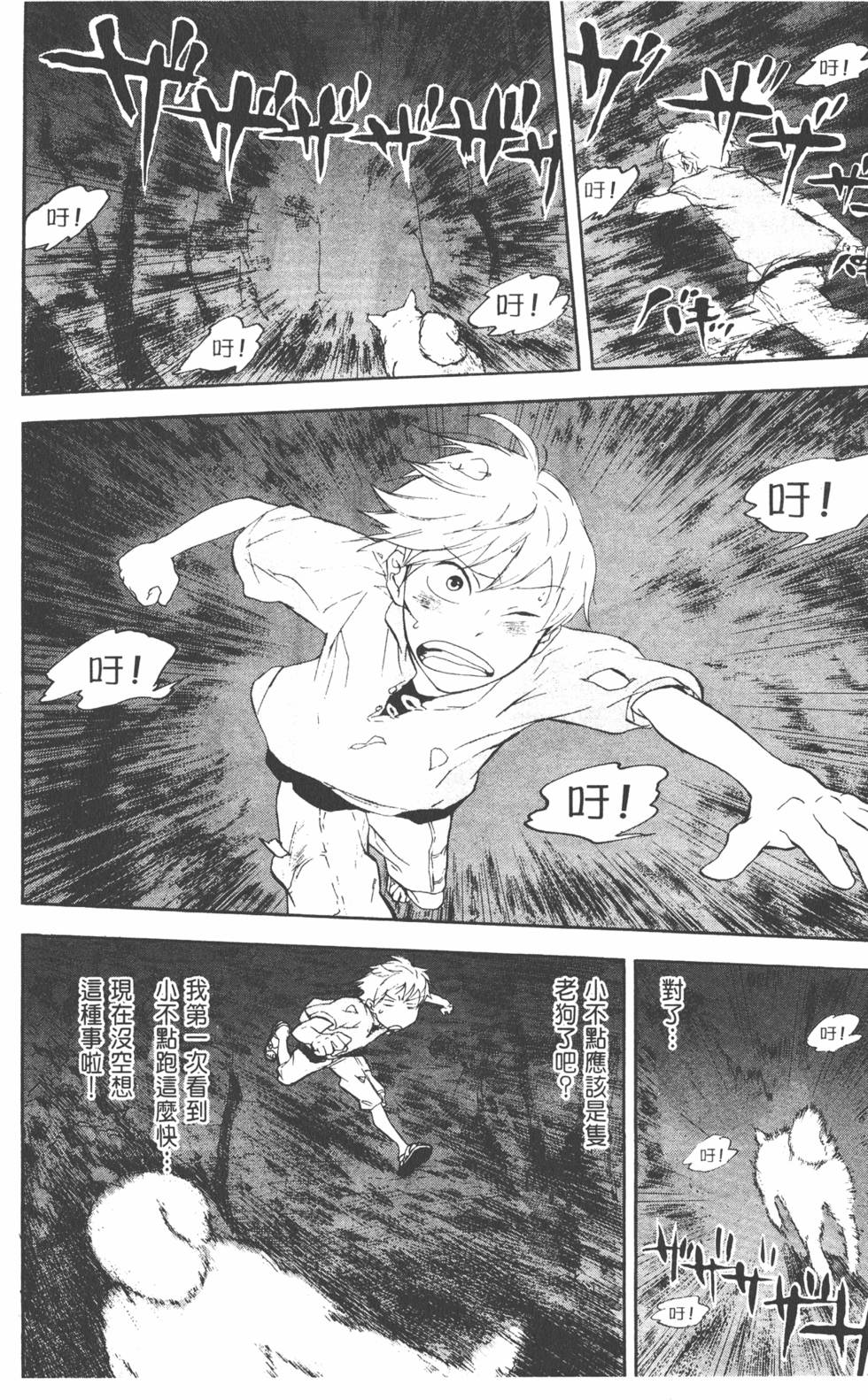 第59页
