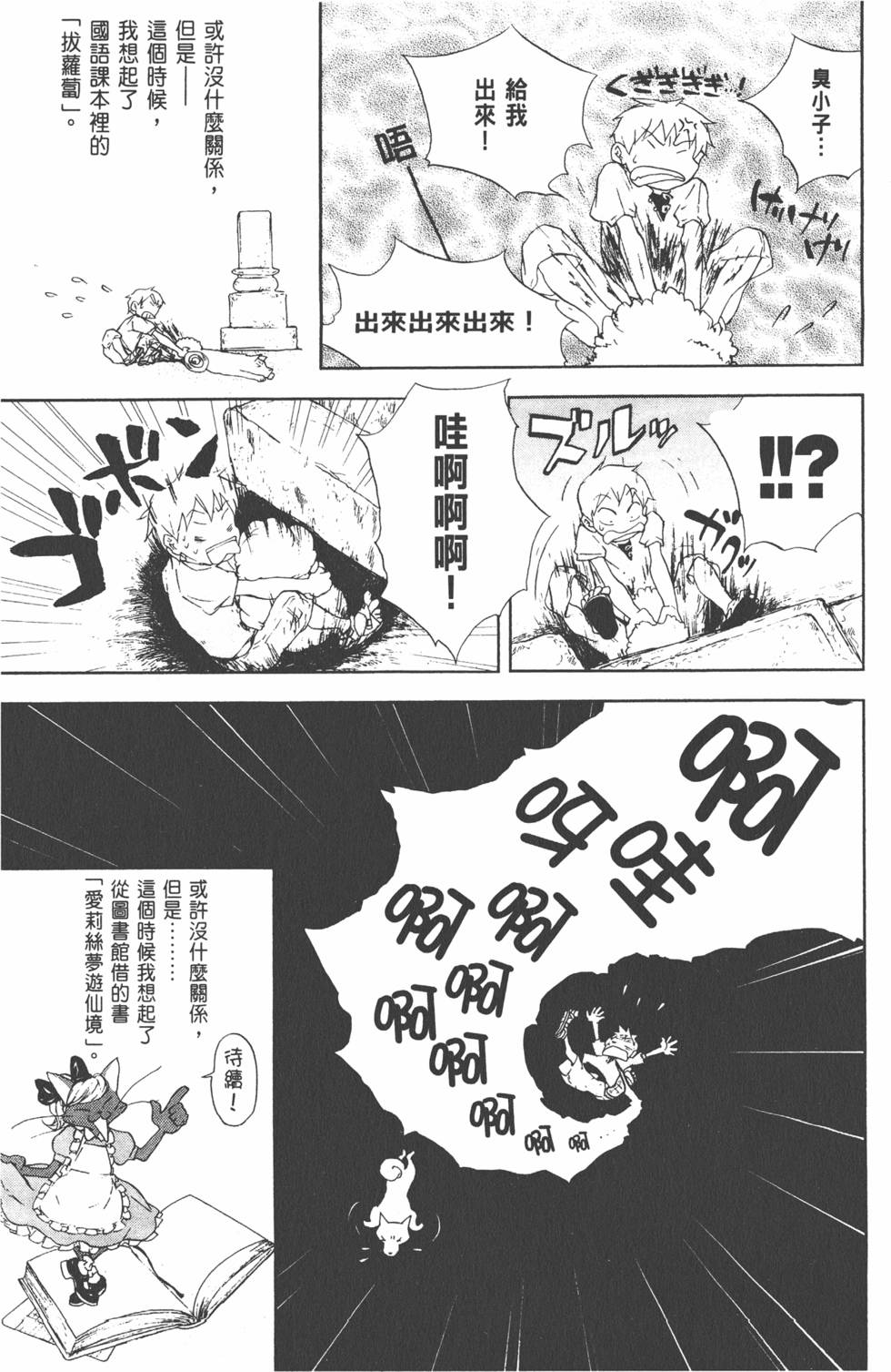 第62页