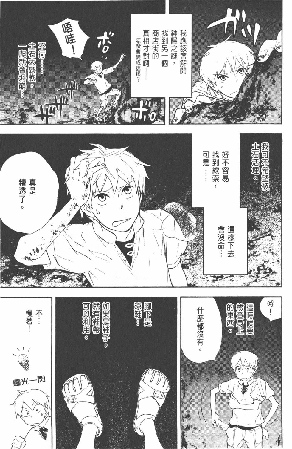 第66页