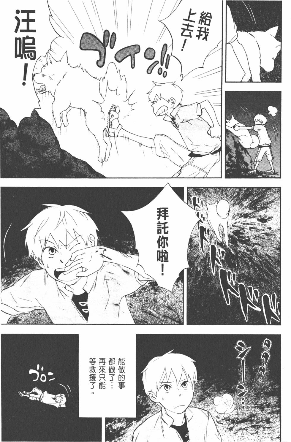 第68页