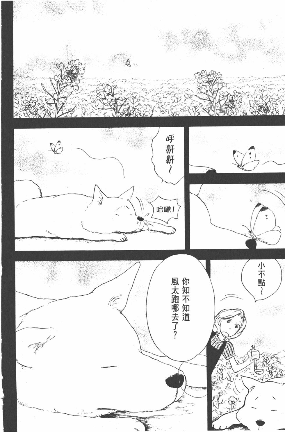 第69页