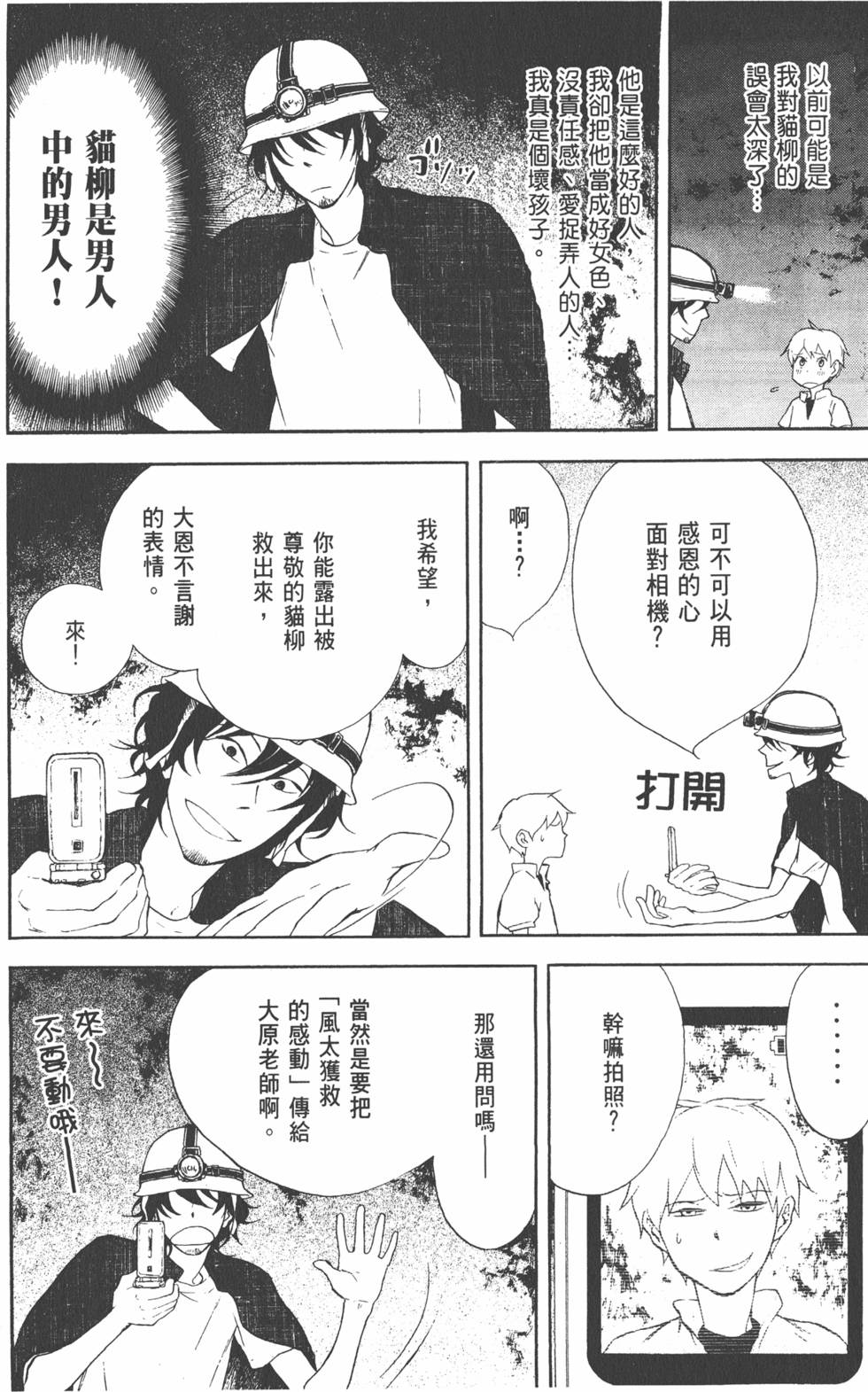 第73页