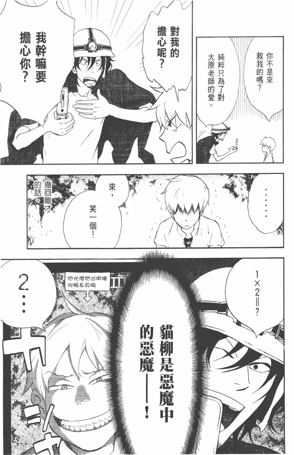 第74页