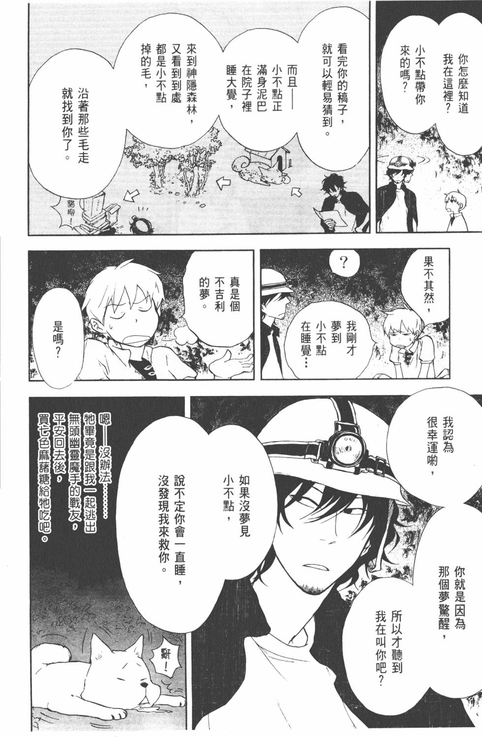第75页