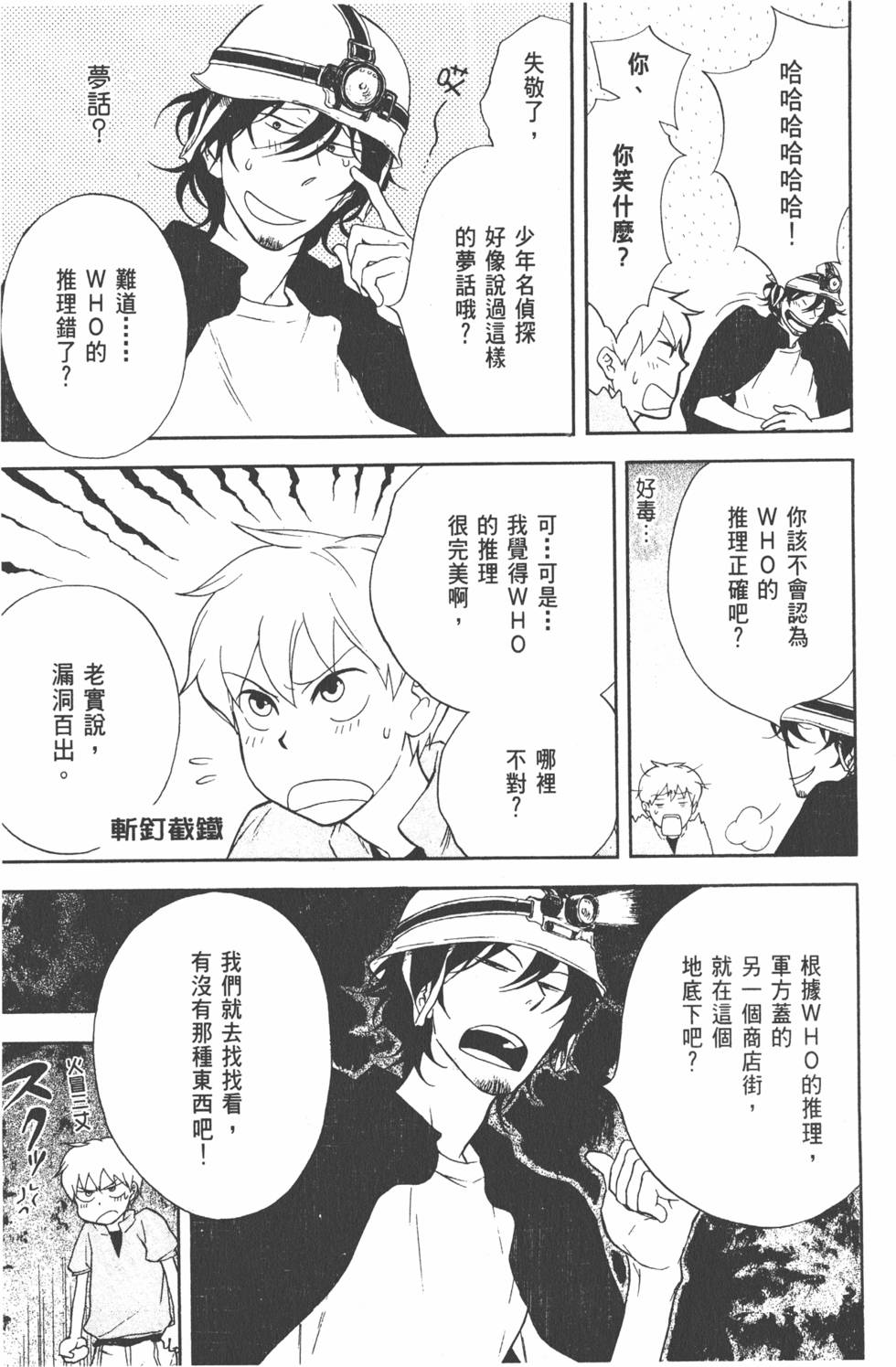 第80页