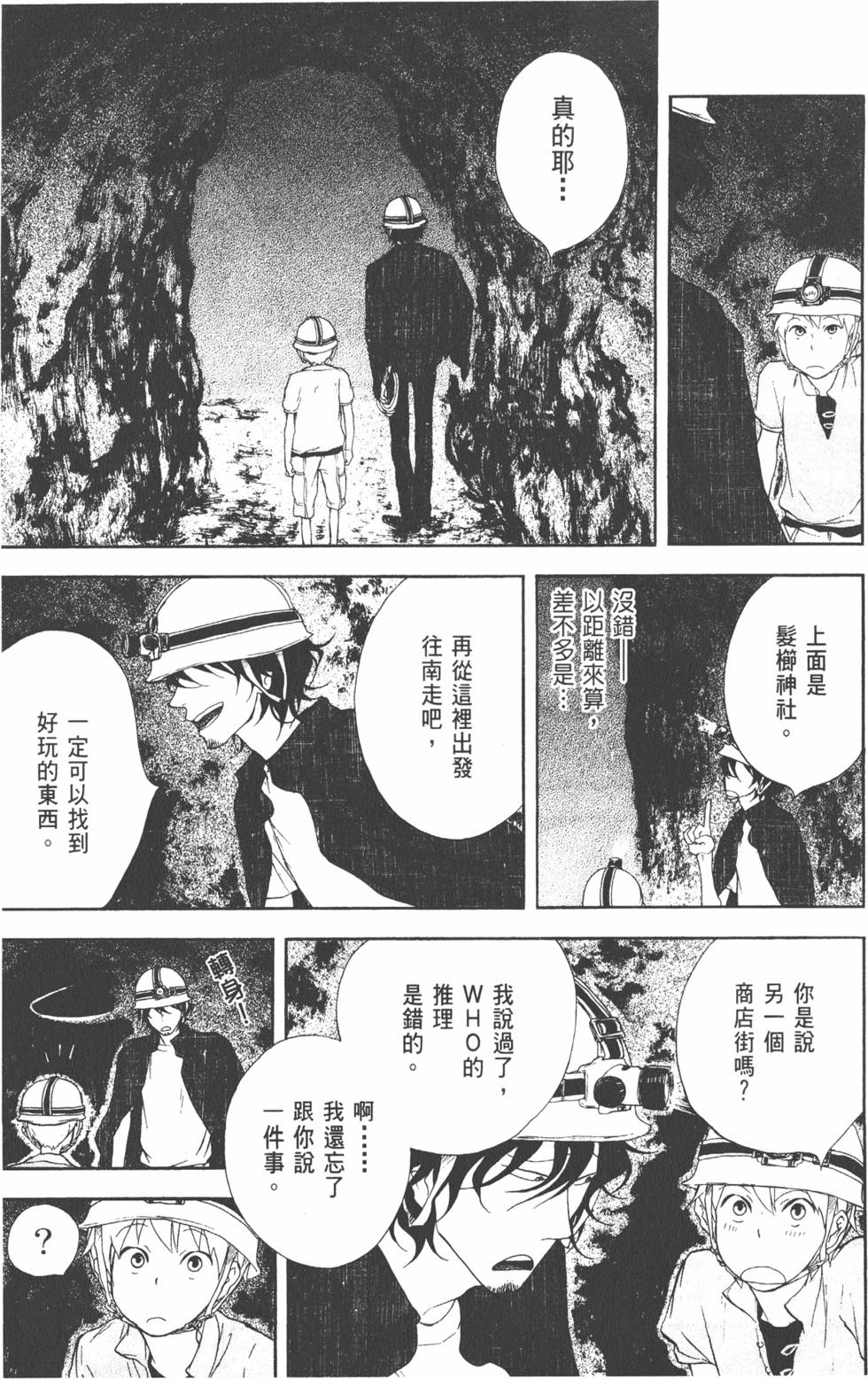 第82页