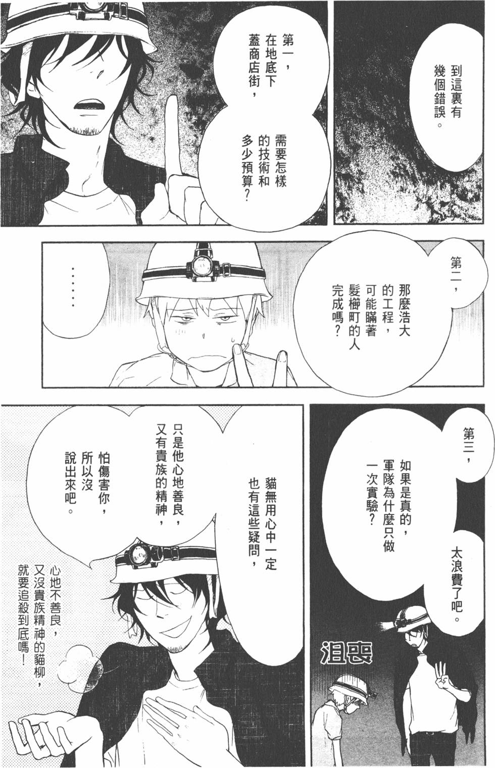 第84页