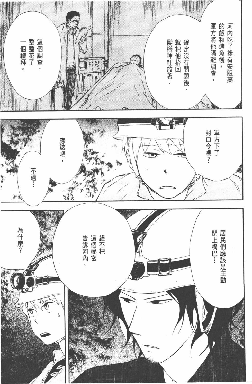第90页