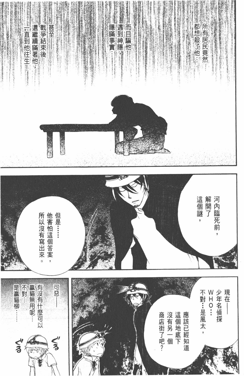 第92页