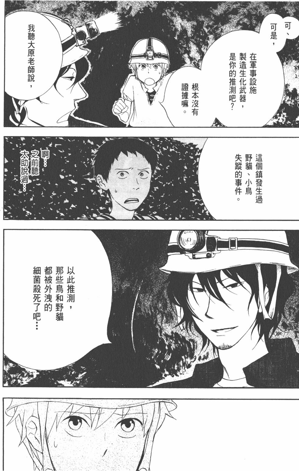 第93页
