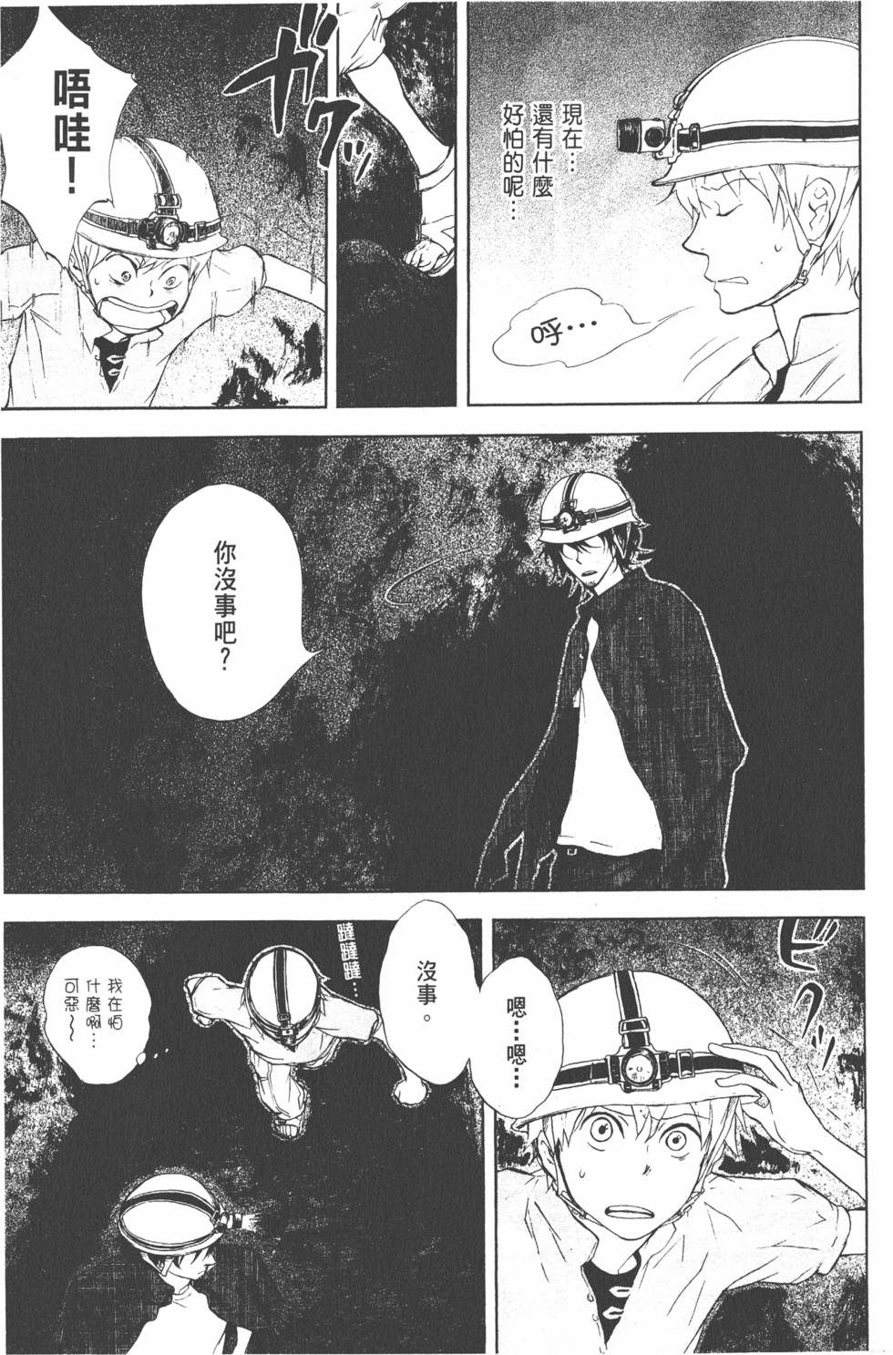 第98页