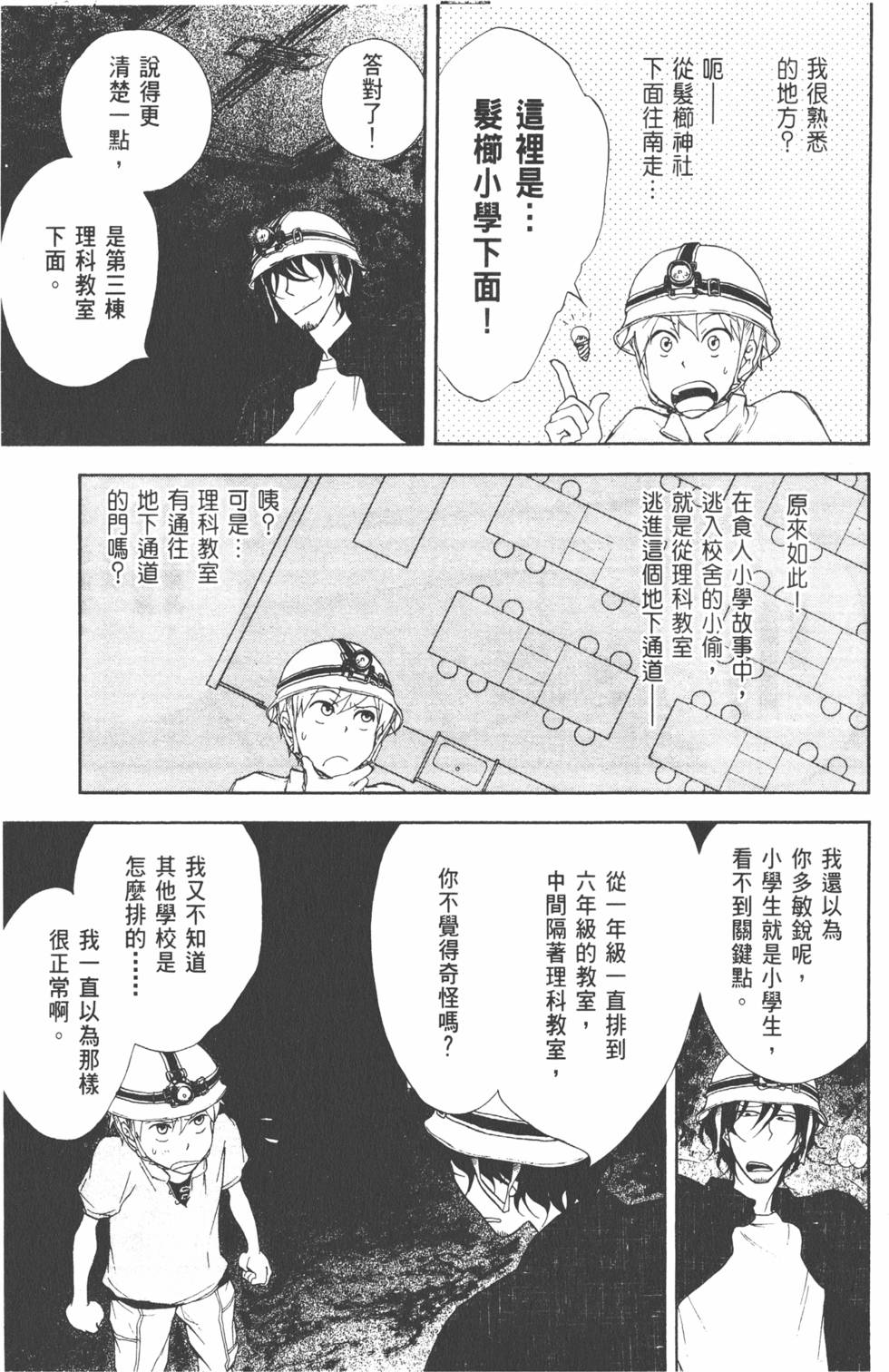 第100页
