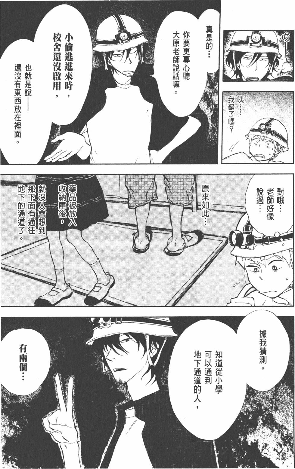 第102页