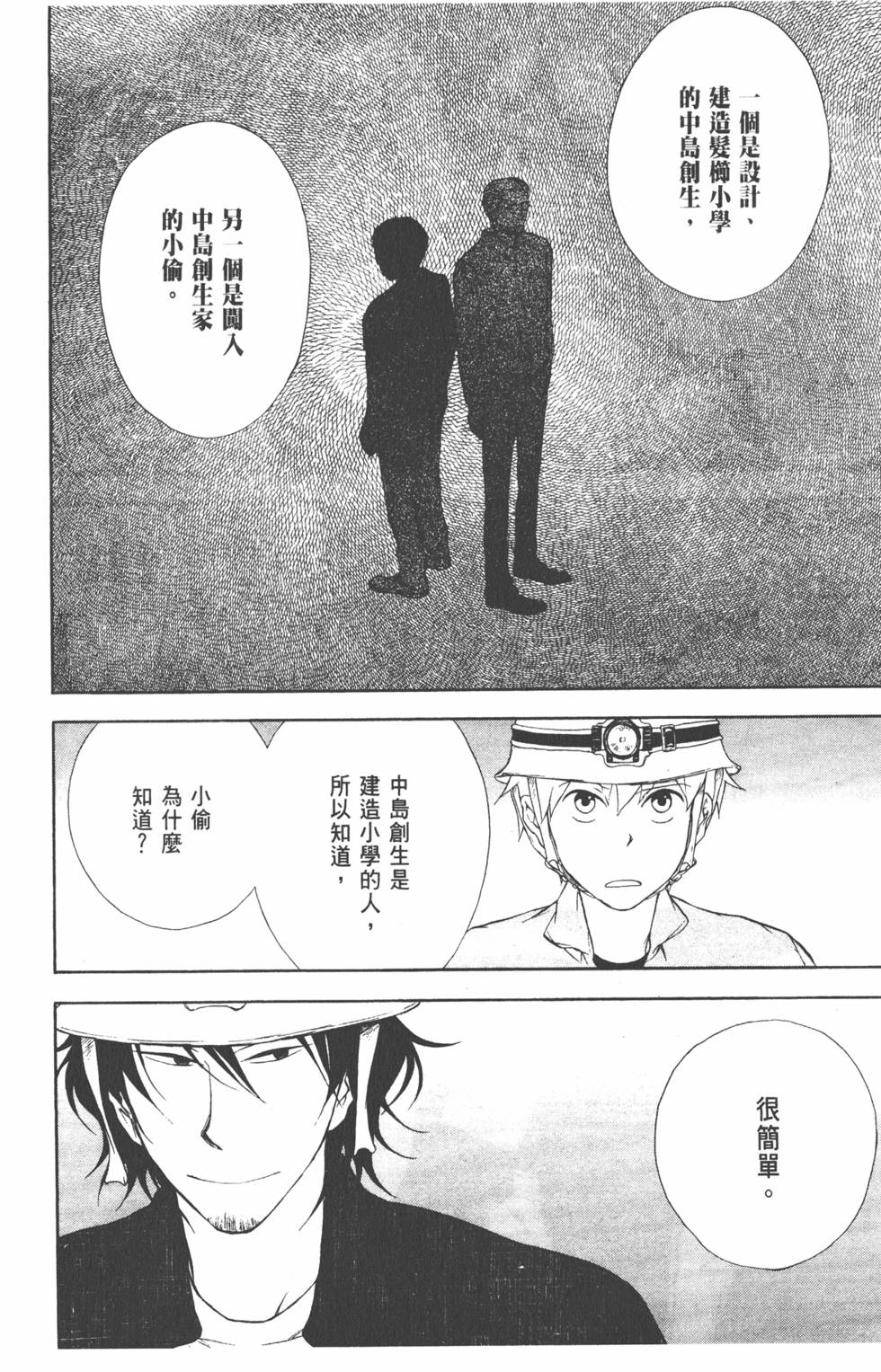 第103页