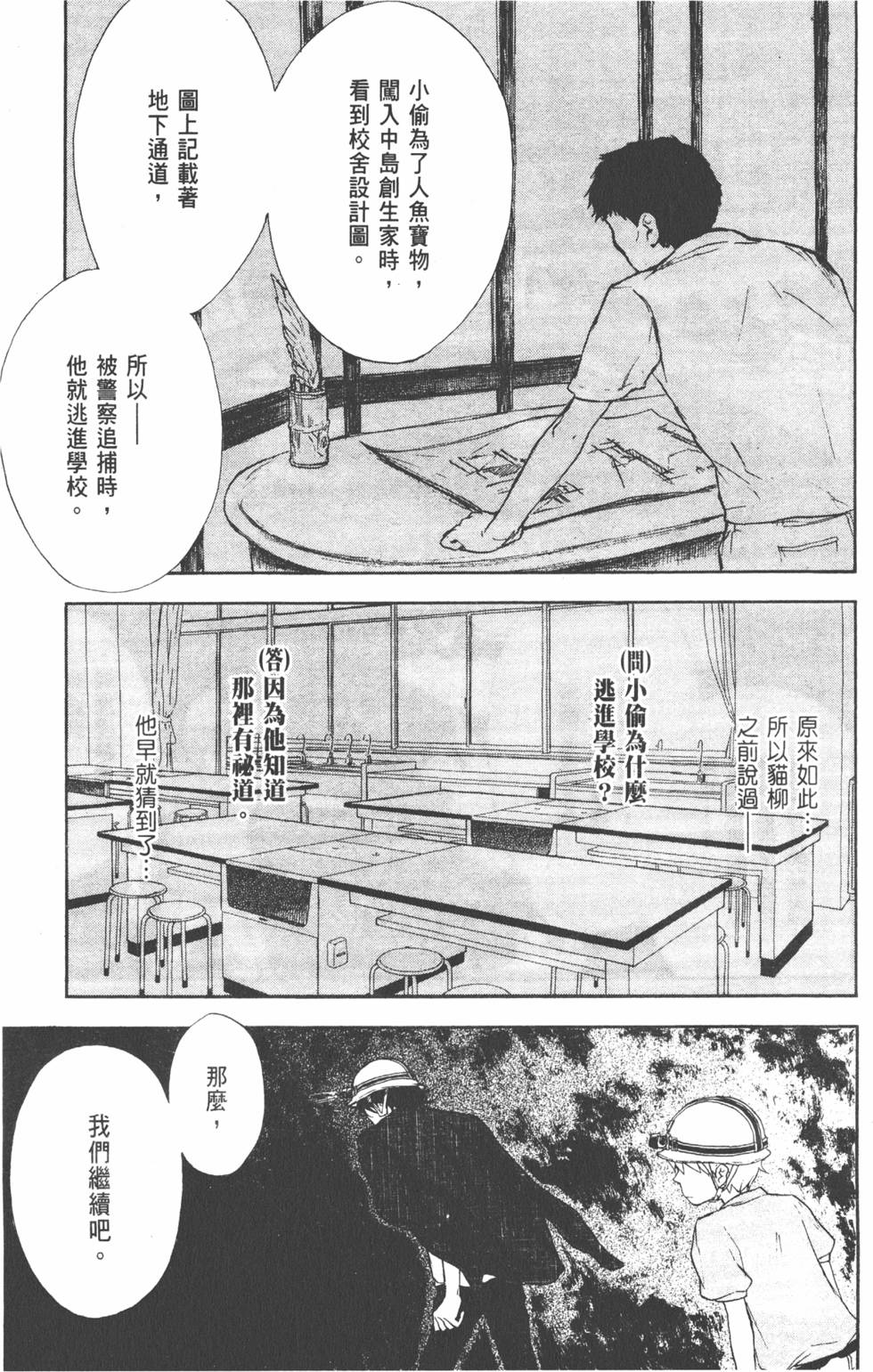 第104页
