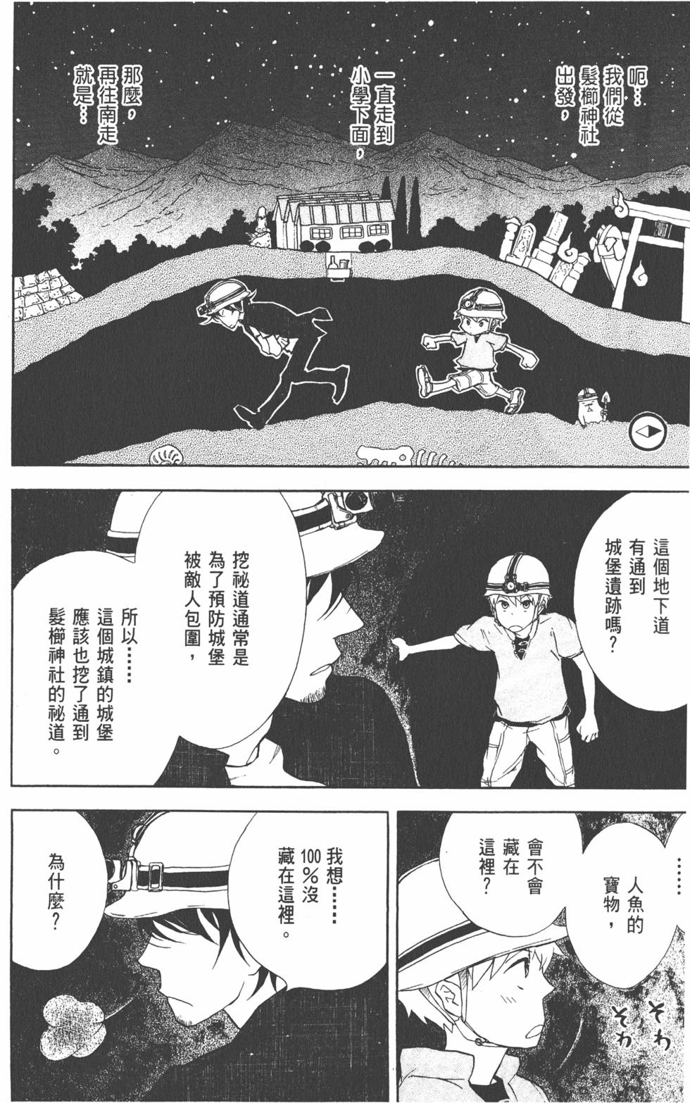第105页