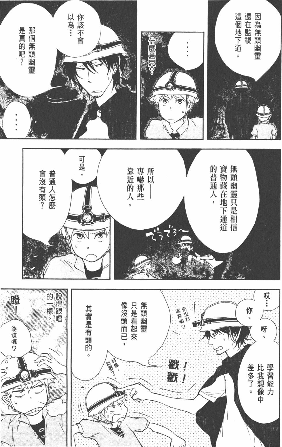 第106页