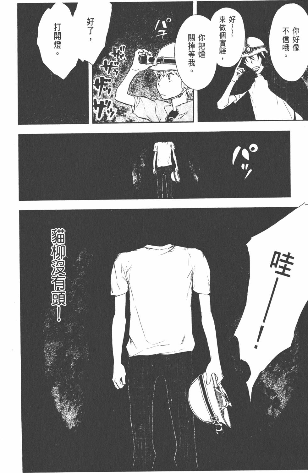 第107页