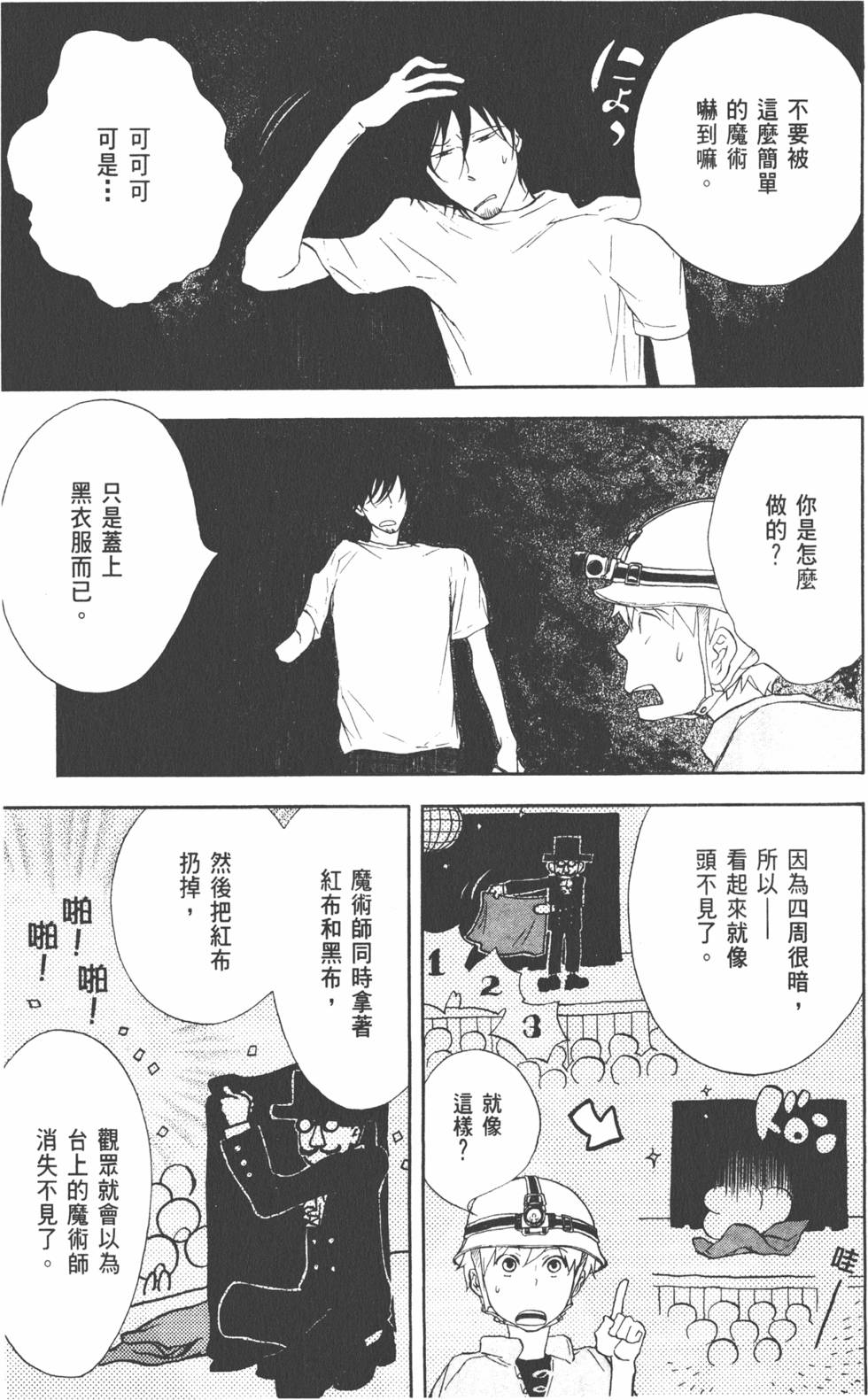 第108页