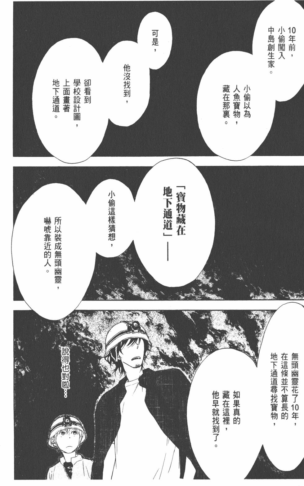 第109页