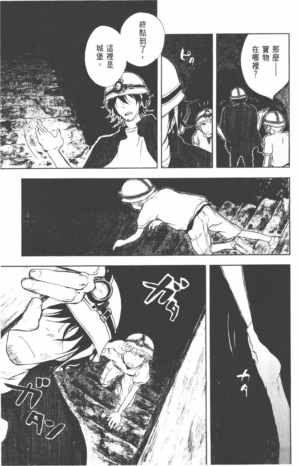 第110页