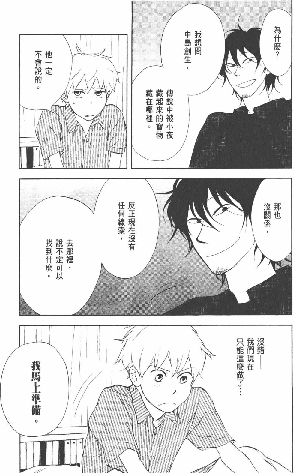 第114页
