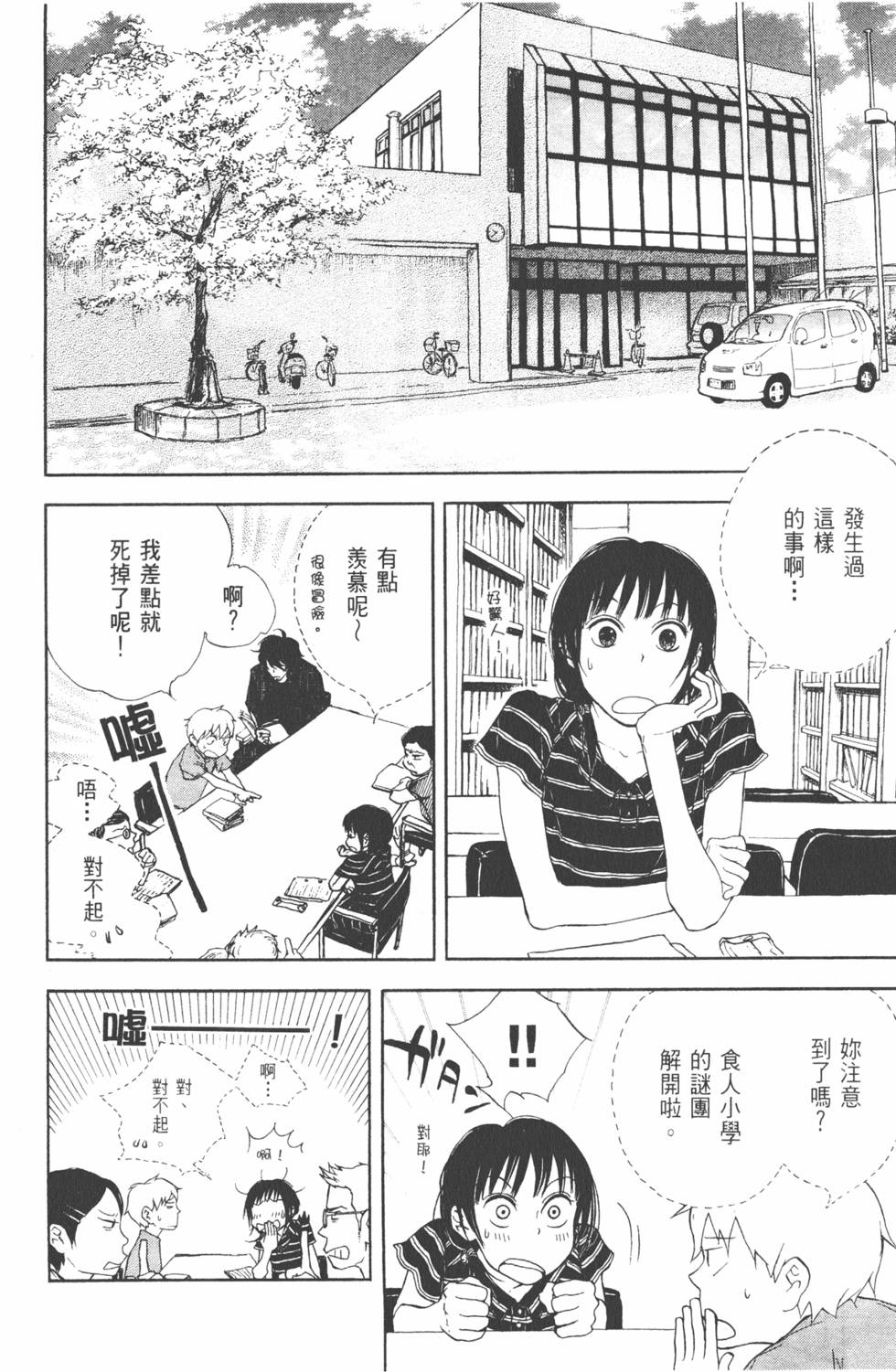 第115页