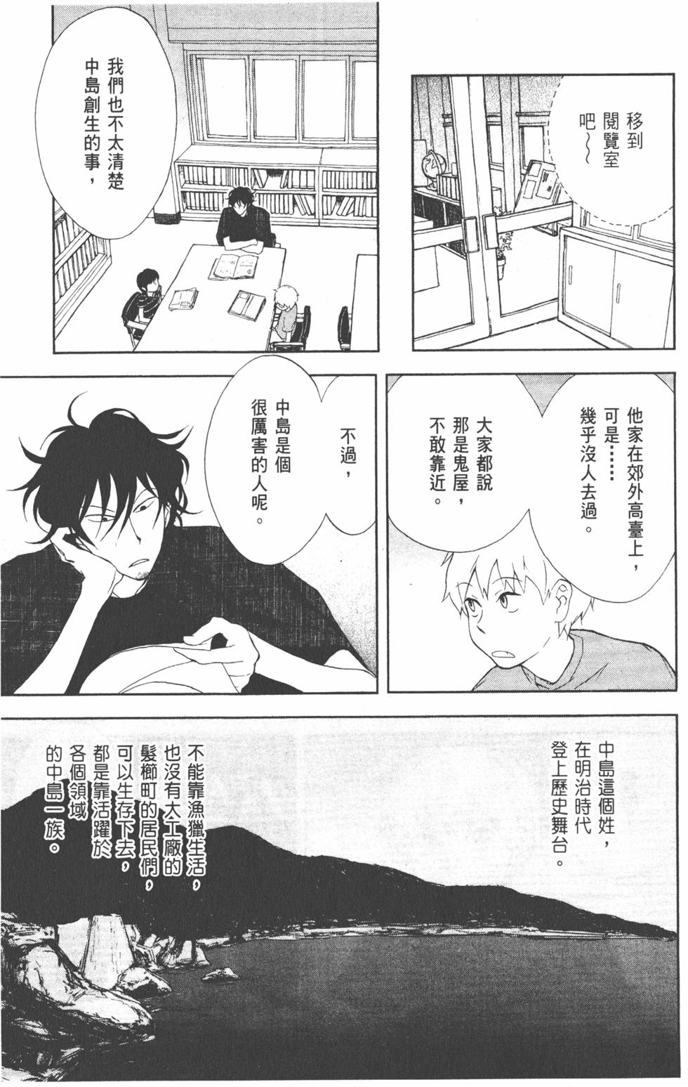 第116页