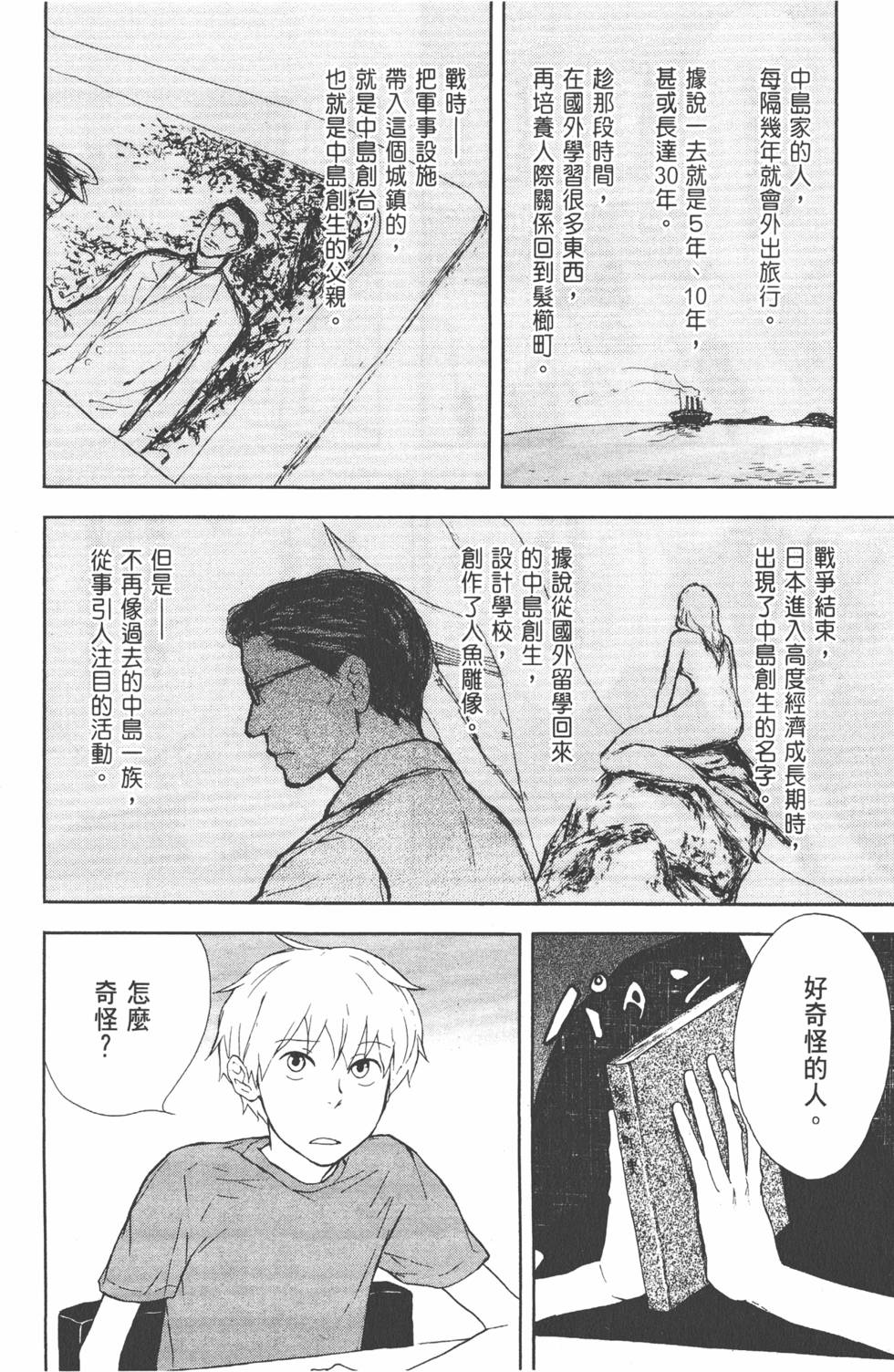 第117页