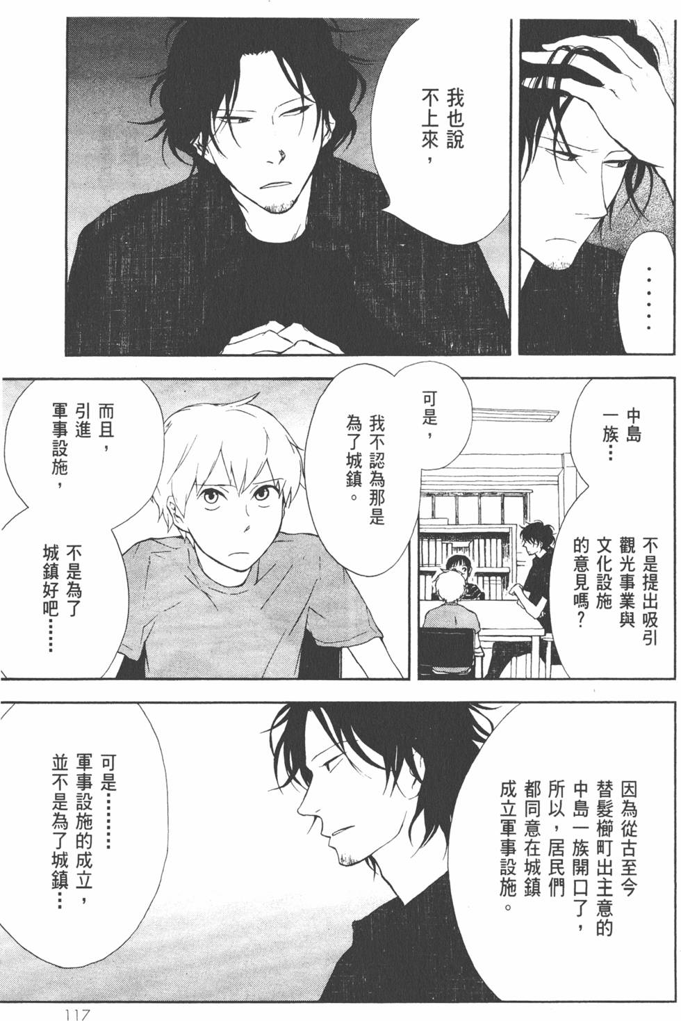 第118页