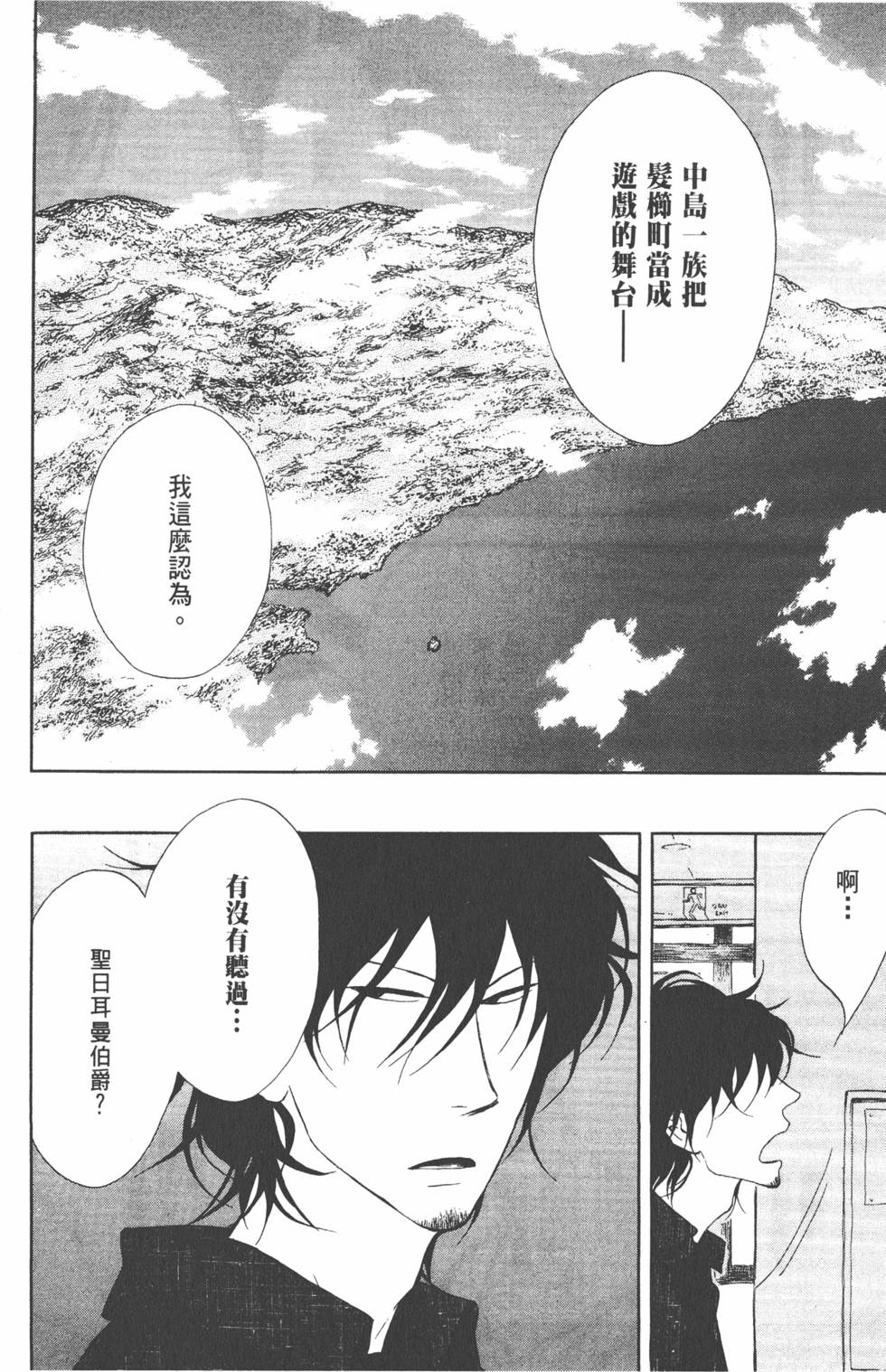 第121页