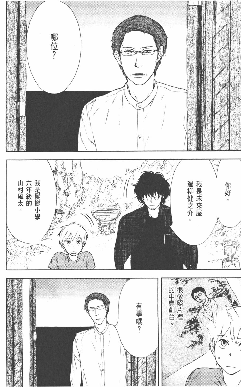 第129页