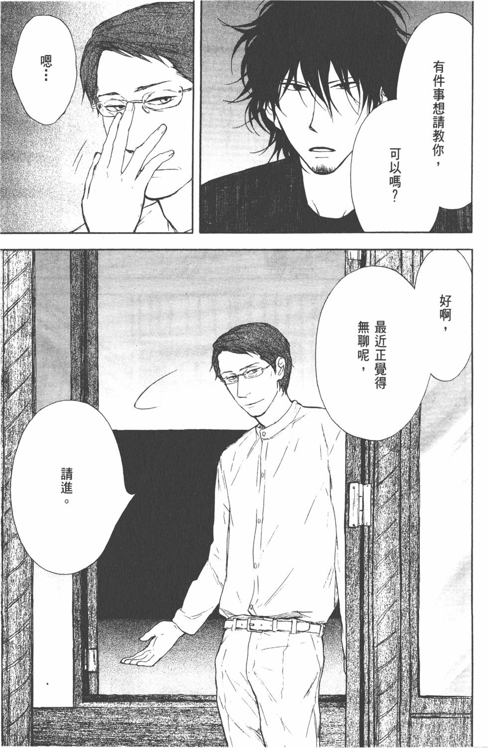第130页