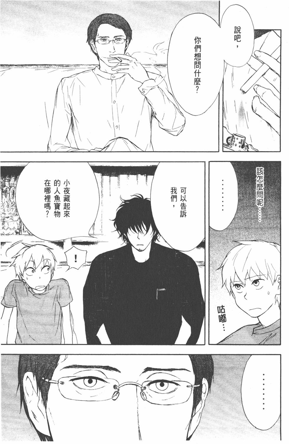 第132页