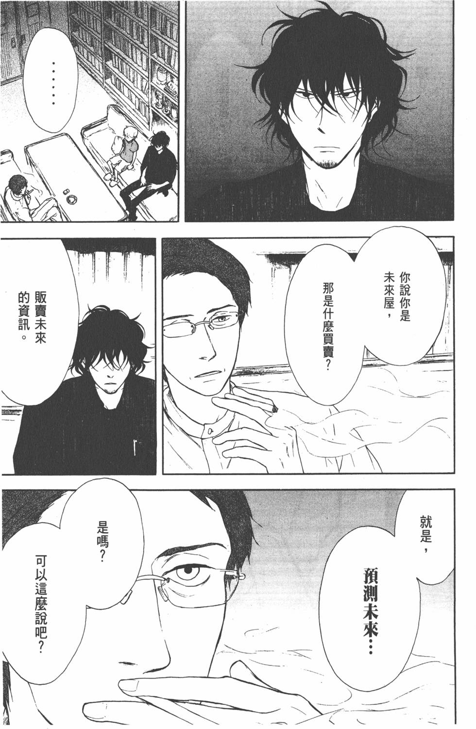 第134页