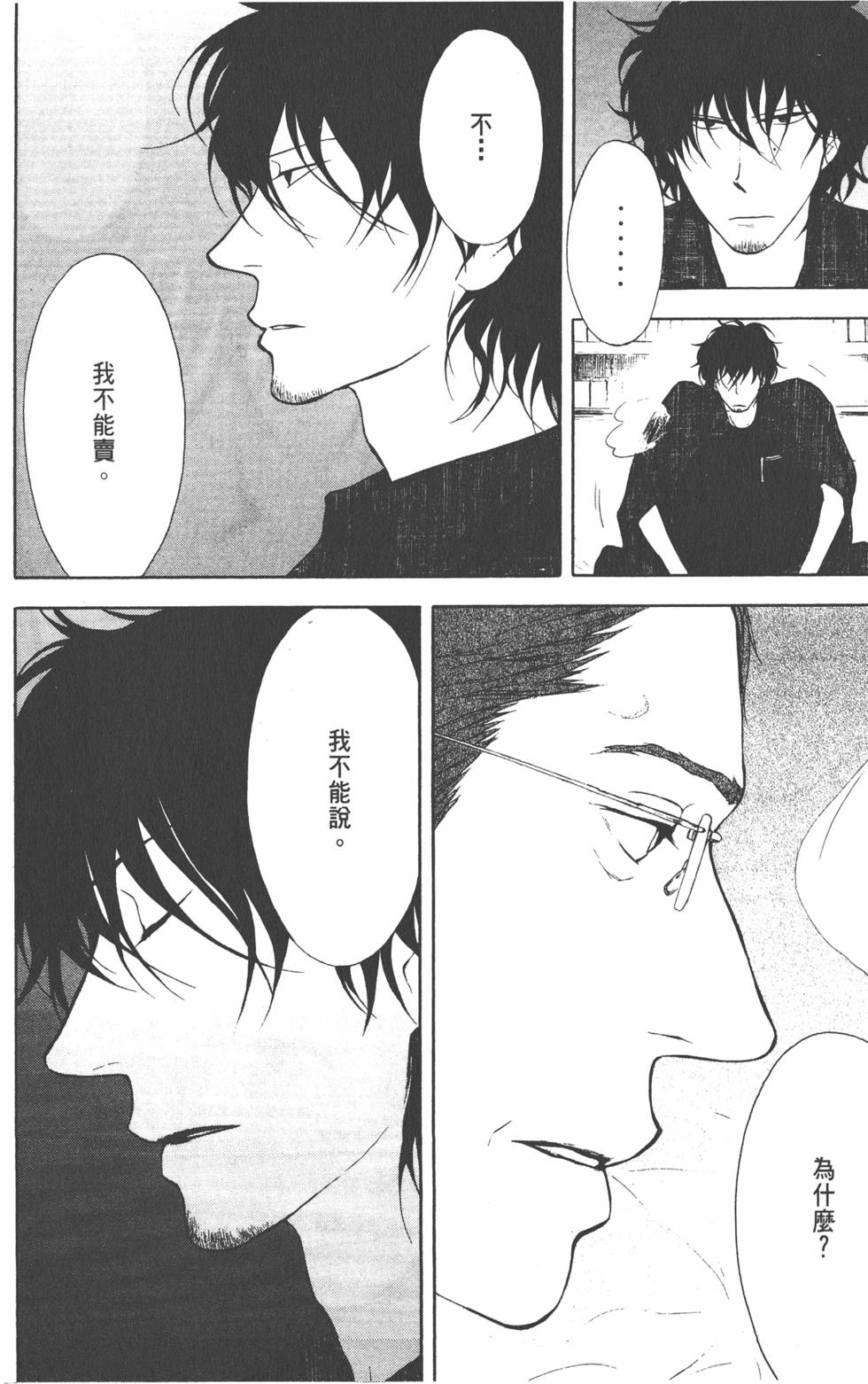第137页