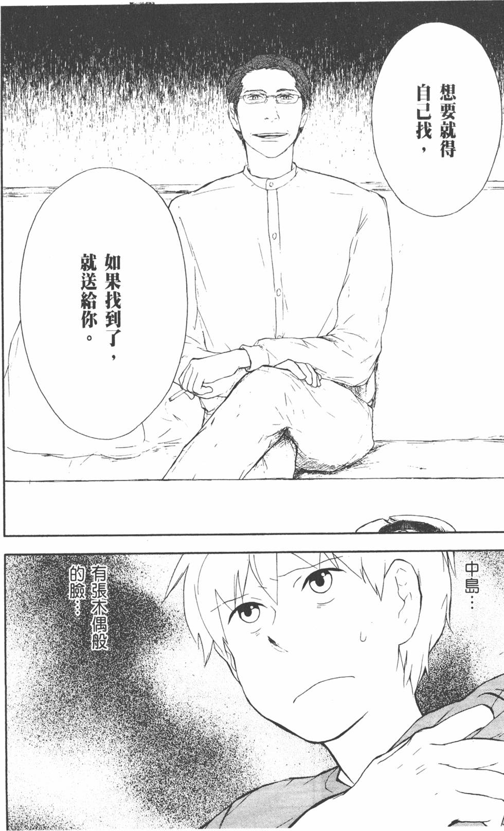 第139页