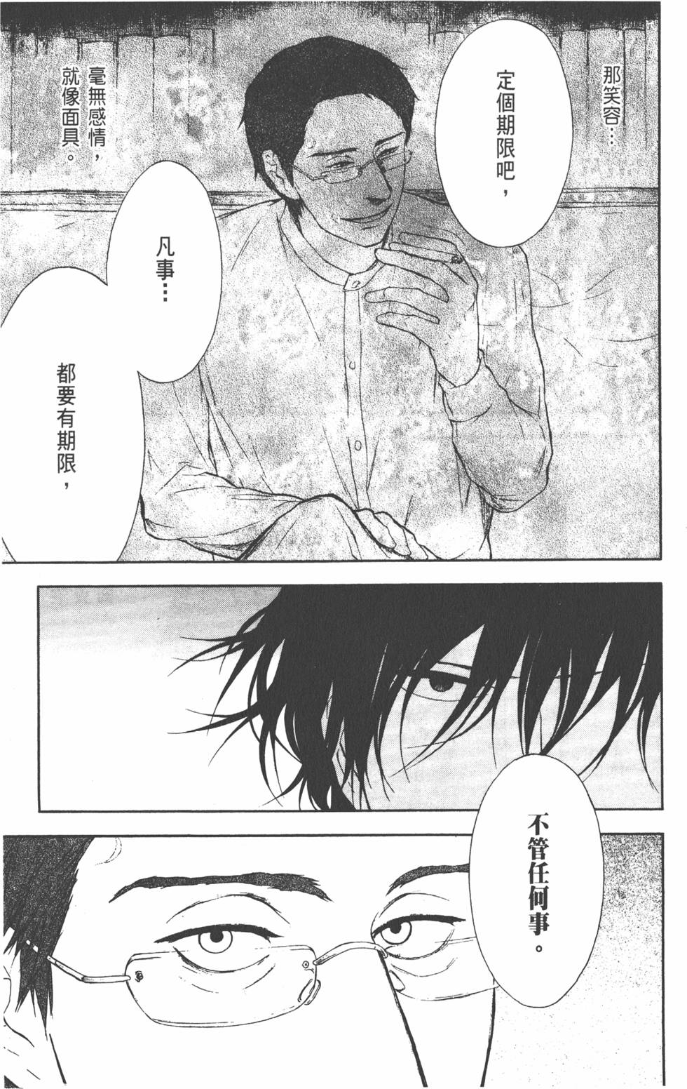 第140页