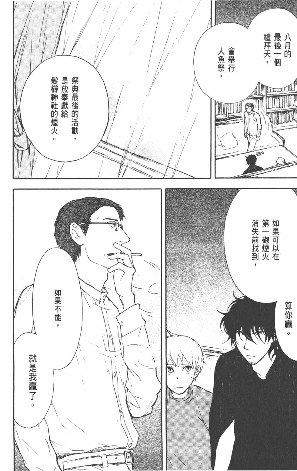 第141页