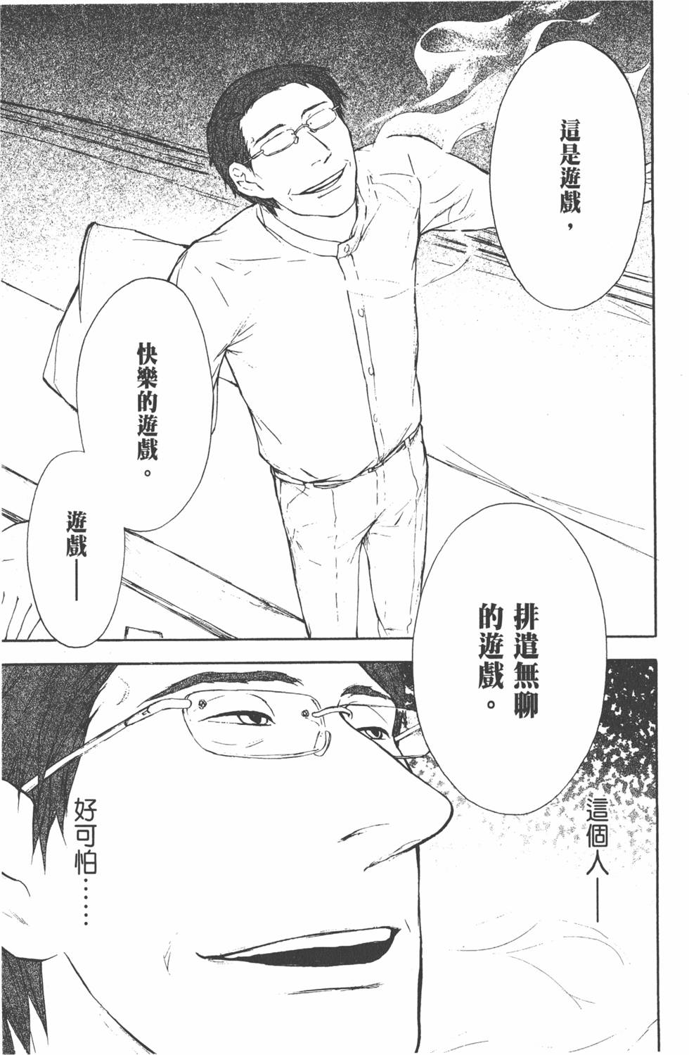 第142页