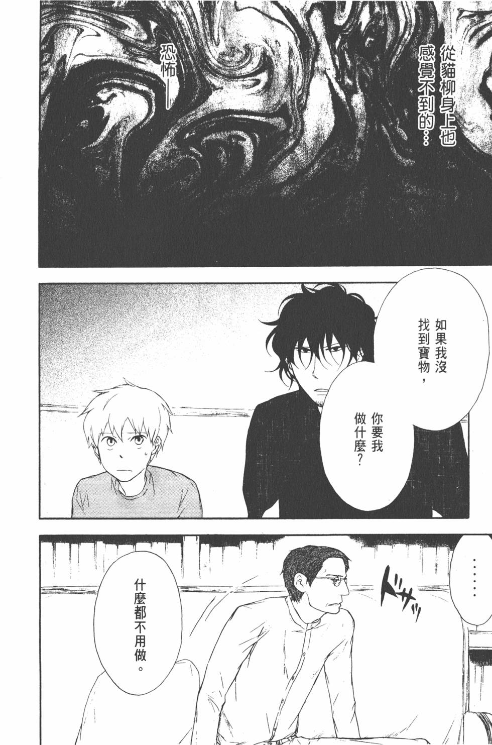 第143页