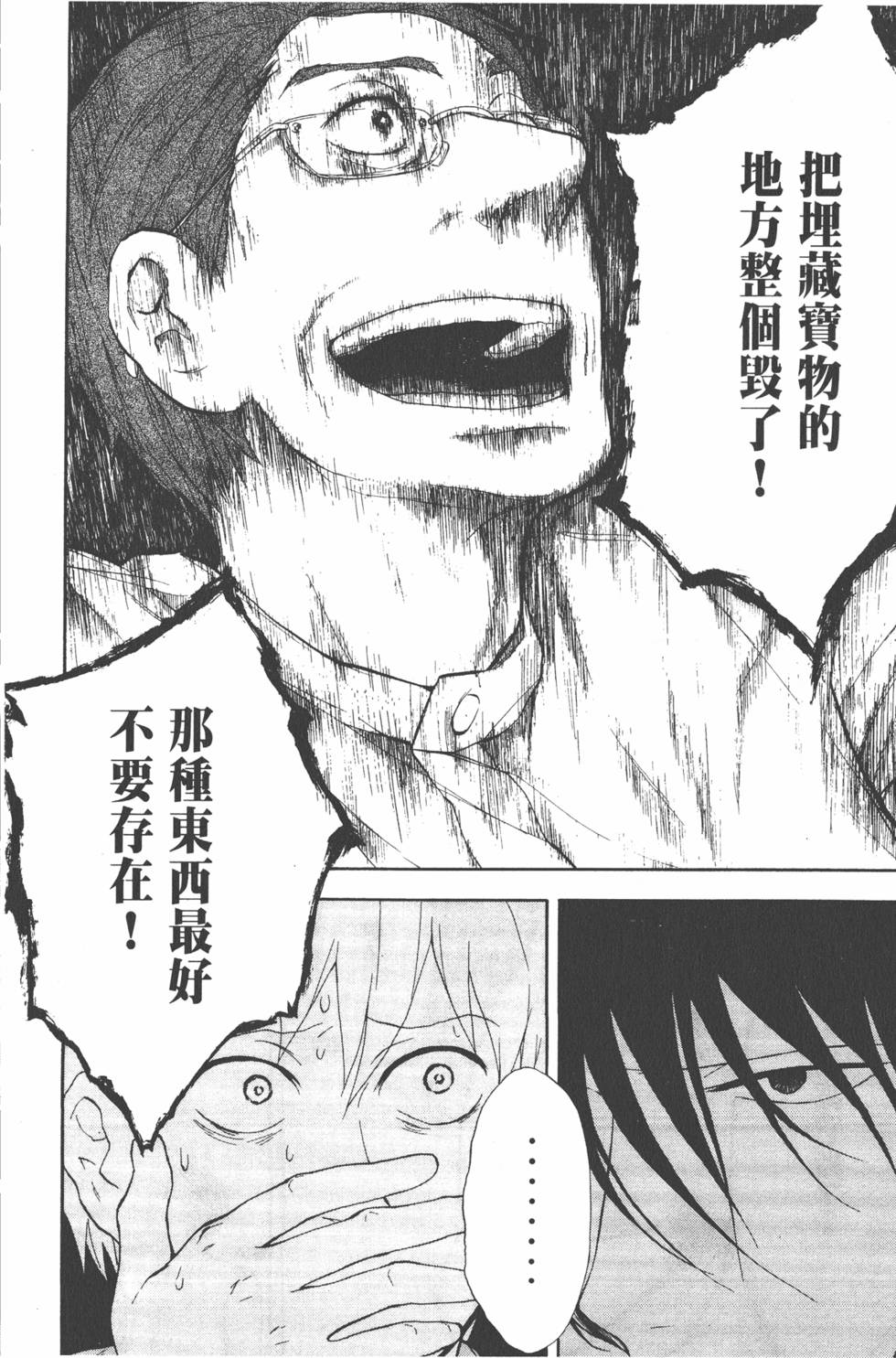 第145页