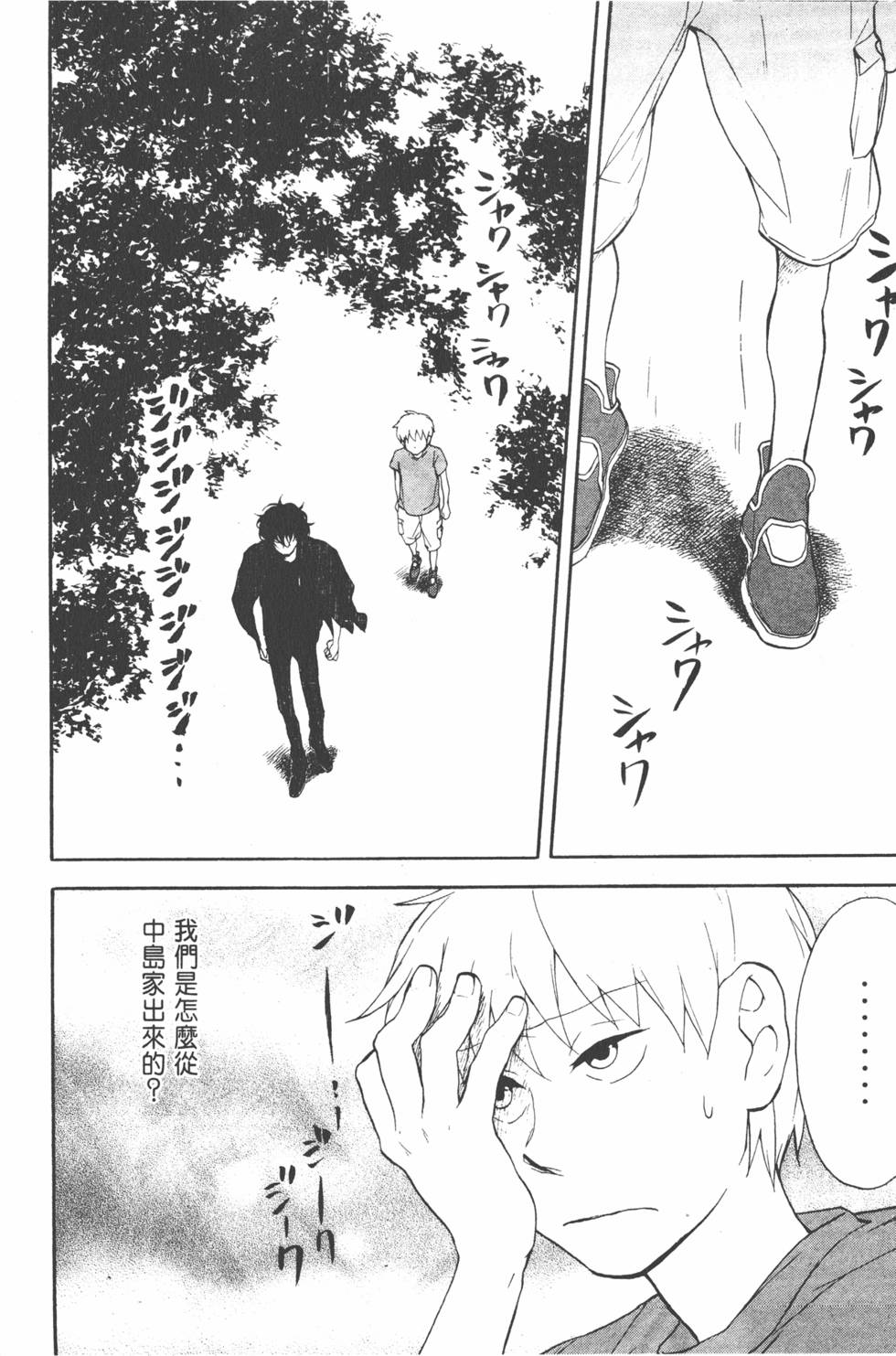 第147页