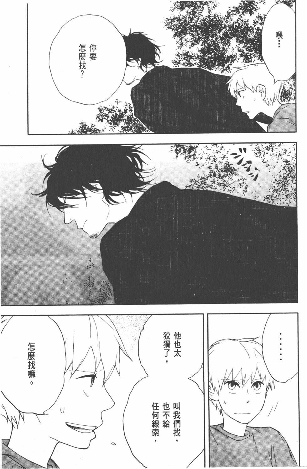 第148页
