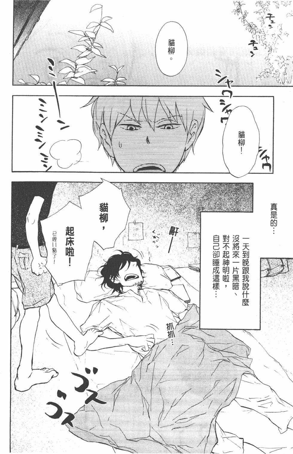 第153页