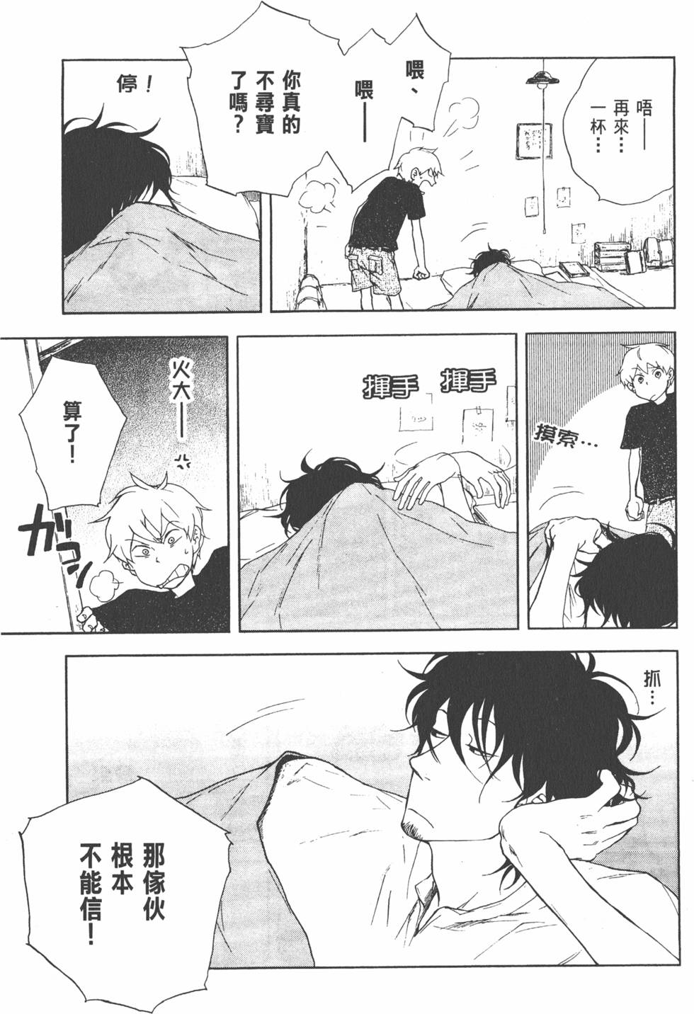 第154页